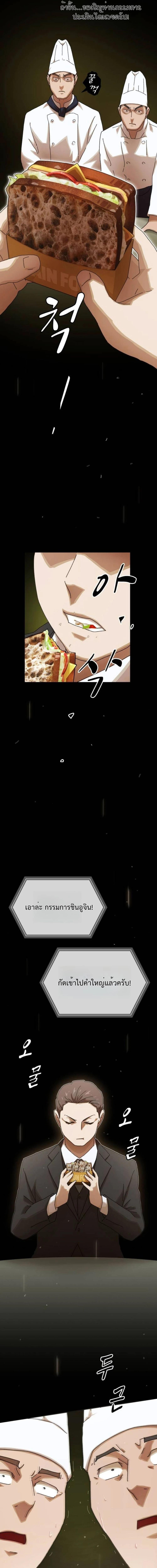 Manga-lc-com อ่านมังงะ อ่านการ์ตูน ออนไลน์ ฟรี The Genius Who Sees Through the World ตอนที่ 1 2 3 4 5 6 7 8 9 10 11 12 13 14 ฟรี ไม่มีโฆษณา Manga-lc - อ่าน มังงะ อ่าน การ์ตูน ออนไลน์ อ่านมังงะ ฟรี