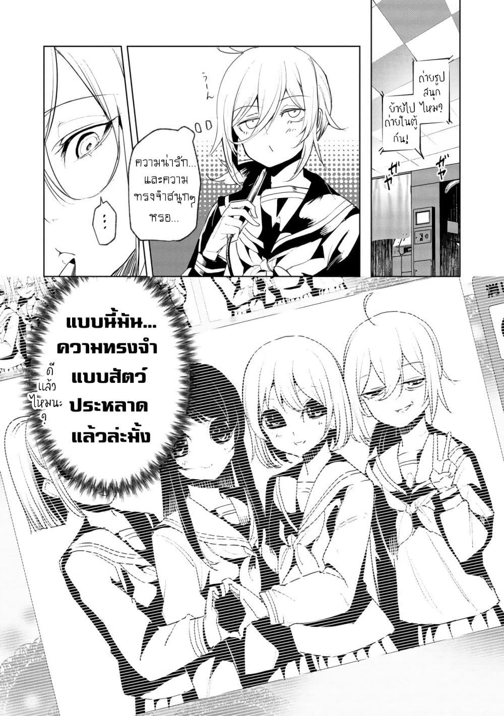 Manga-lc-com อ่านมังงะ อ่านการ์ตูน ออนไลน์ ฟรี Futsu to Bakemono ตอนที่ 1 2 3 4 5 6 7 8 9 10 11 12 13 14 ฟรี ไม่มีโฆษณา Manga-lc - อ่าน มังงะ อ่าน การ์ตูน ออนไลน์ อ่านมังงะ ฟรี