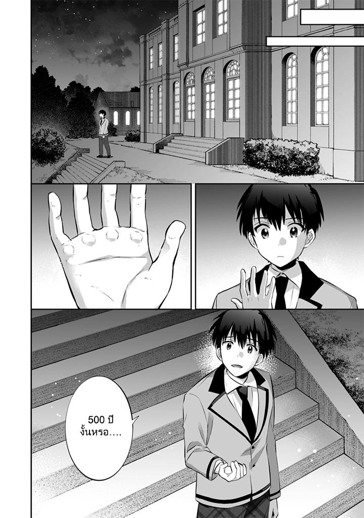 Manga-lc-com อ่านมังงะ อ่านการ์ตูน ออนไลน์ ฟรี Jimi na Kensei wa Sore Demo Saikyou desu ตอนที่ 1 2 3 4 5 6 7 8 9 10 11 12 13 14 ฟรี ไม่มีโฆษณา Manga-lc - อ่าน มังงะ อ่าน การ์ตูน ออนไลน์ อ่านมังงะ ฟรี