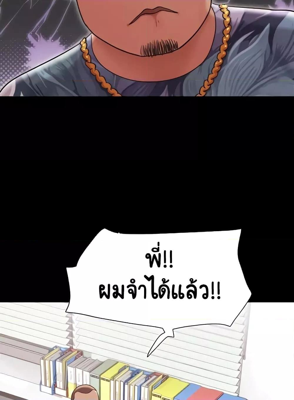 Doujin-Lc- อ่าน โดจิน มังฮวา เกาหลี ญี่ปุ่น จีน แปลไทย Not to Be Missed ตอนที่ 1 2 3 4 5 6 7 8 9 10 11 12 13 14 ฟรี ไม่มีโฆษณา อ่าน โดจิน Manhwa เกาหลี ญี่ปุ่น จีน เรามีครบ คัดมาให้เน้นๆ โดจิน 18+ รับประกันความฟินโดย  Doujin Lc