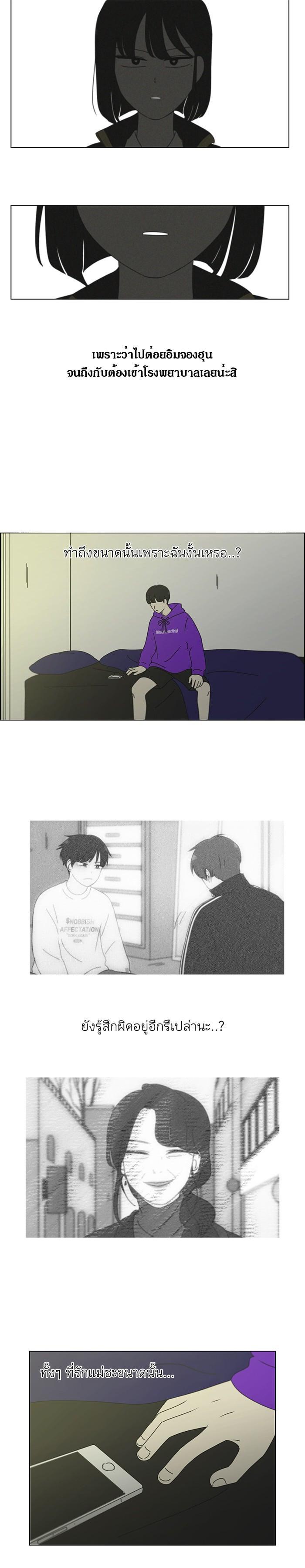 Manga-lc-com อ่านมังงะ อ่านการ์ตูน ออนไลน์ ฟรี Love Revolution รักนี้ต้องปฏิวัติ ตอนที่ 1 2 3 4 5 6 7 8 9 10 11 12 13 14 ฟรี ไม่มีโฆษณา Manga-lc - อ่าน มังงะ อ่าน การ์ตูน ออนไลน์ อ่านมังงะ ฟรี