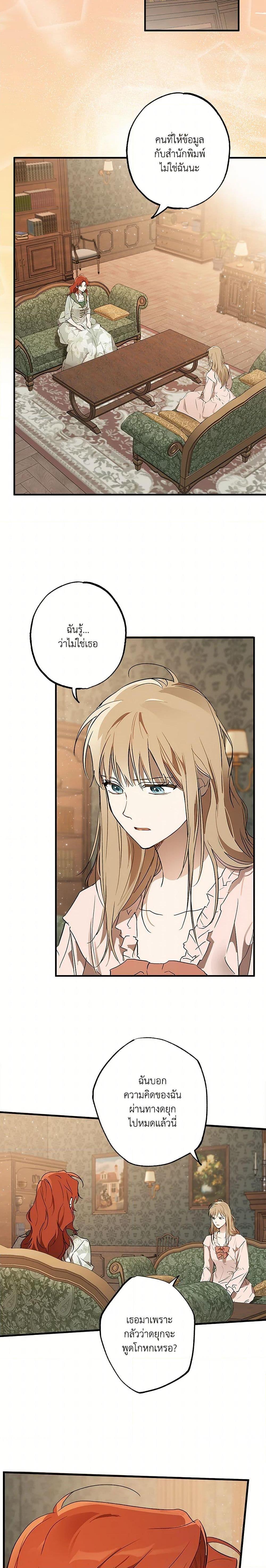 Manga-lc-com อ่านมังงะ อ่านการ์ตูน ออนไลน์ ฟรี It Was All a Mistake ตอนที่ 1 2 3 4 5 6 7 8 9 10 11 12 13 14 ฟรี ไม่มีโฆษณา Manga-lc - อ่าน มังงะ อ่าน การ์ตูน ออนไลน์ อ่านมังงะ ฟรี