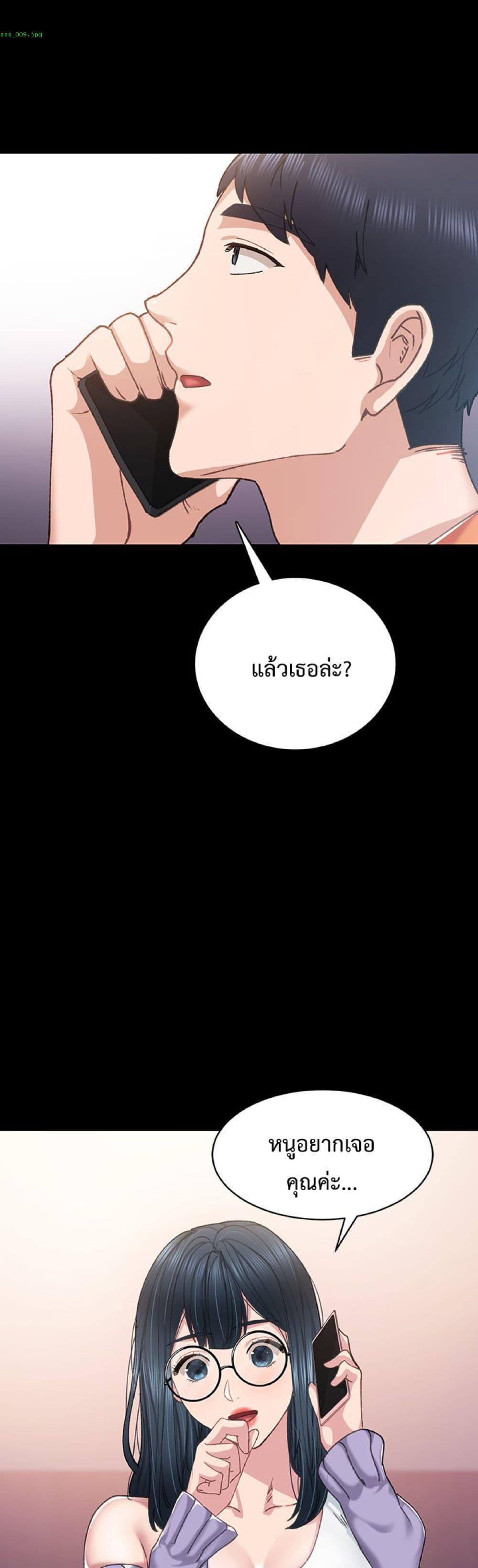 Doujin-Lc- อ่าน โดจิน มังฮวา เกาหลี ญี่ปุ่น จีน แปลไทย Teaching Practice ตอนที่ 1 2 3 4 5 6 7 8 9 10 11 12 13 14 ฟรี ไม่มีโฆษณา อ่าน โดจิน Manhwa เกาหลี ญี่ปุ่น จีน เรามีครบ คัดมาให้เน้นๆ โดจิน 18+ รับประกันความฟินโดย  Doujin Lc