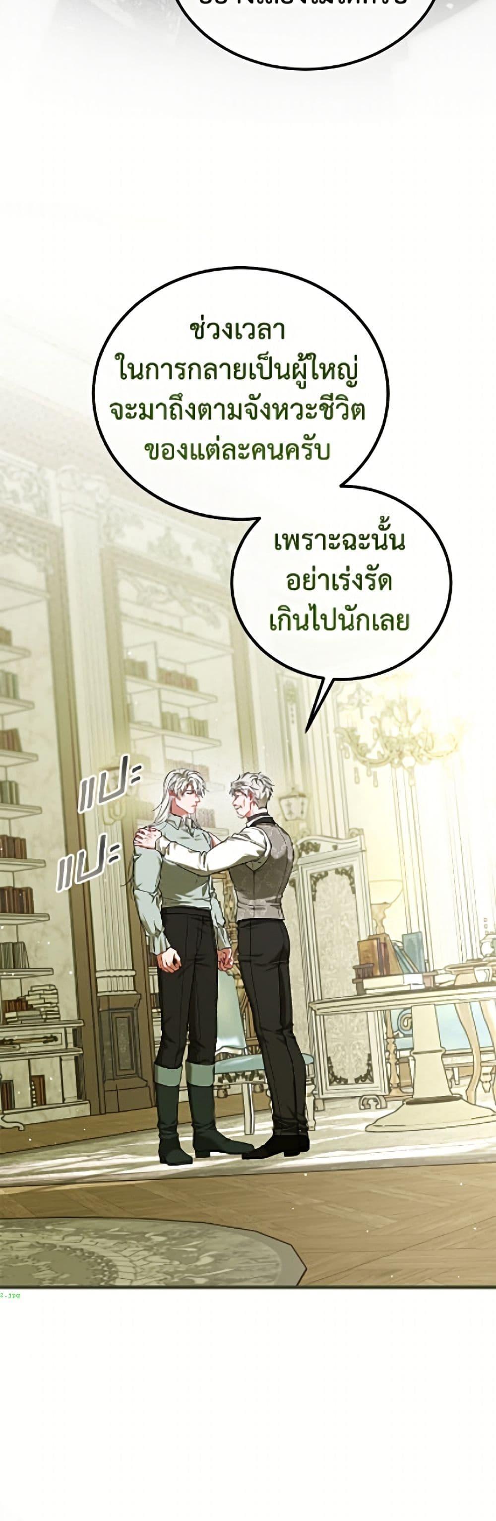 Manga-lc-com อ่านมังงะ อ่านการ์ตูน ออนไลน์ ฟรี Limited Extra time ตอนที่ 1 2 3 4 5 6 7 8 9 10 11 12 13 14 ฟรี ไม่มีโฆษณา Manga-lc - อ่าน มังงะ อ่าน การ์ตูน ออนไลน์ อ่านมังงะ ฟรี