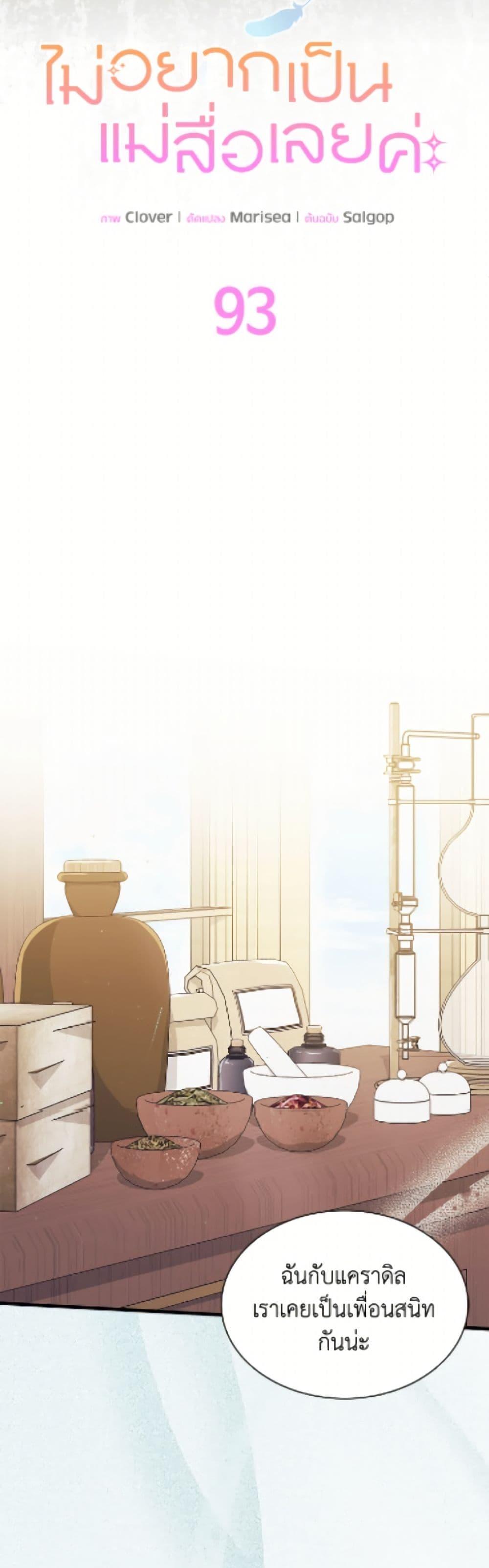 Manga-lc-com อ่านมังงะ อ่านการ์ตูน ออนไลน์ ฟรี I Don’t Want To Be a Magpie Bridge ตอนที่ 1 2 3 4 5 6 7 8 9 10 11 12 13 14 ฟรี ไม่มีโฆษณา Manga-lc - อ่าน มังงะ อ่าน การ์ตูน ออนไลน์ อ่านมังงะ ฟรี