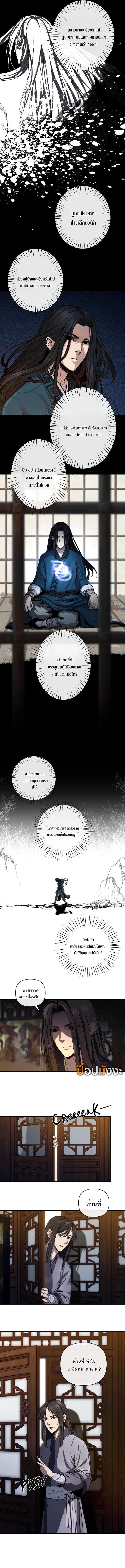 Manga-lc-com อ่านมังงะ อ่านการ์ตูน ออนไลน์ ฟรี Reverend Insanity ตอนที่ 1 2 3 4 5 6 7 8 9 10 11 12 13 14 ฟรี ไม่มีโฆษณา Manga-lc - อ่าน มังงะ อ่าน การ์ตูน ออนไลน์ อ่านมังงะ ฟรี