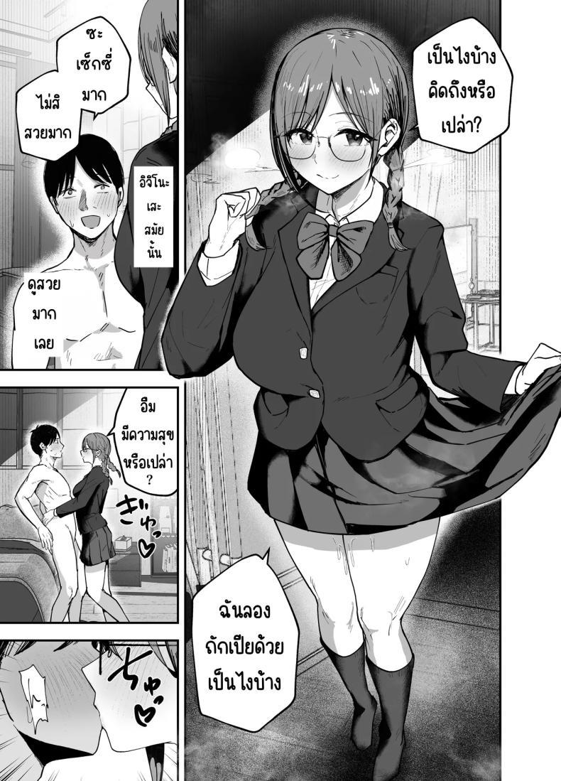 Doujin-Lc- อ่าน โดจิน มังฮวา เกาหลี ญี่ปุ่น จีน แปลไทย เพื่อนสาวในวันนั้นเป็นไอดอลในวันนี้ [Baketsu Purin] Omae ga Futta InCha Onna, Ima ja Followers Hyakuman-nin Goe no Bakunyuu Gravure Idol dazo ตอนที่ 1 2 3 4 5 6 7 8 9 10 11 12 13 14 ฟรี ไม่มีโฆษณา อ่าน โดจิน Manhwa เกาหลี ญี่ปุ่น จีน เรามีครบ คัดมาให้เน้นๆ โดจิน 18+ รับประกันความฟินโดย  Doujin Lc