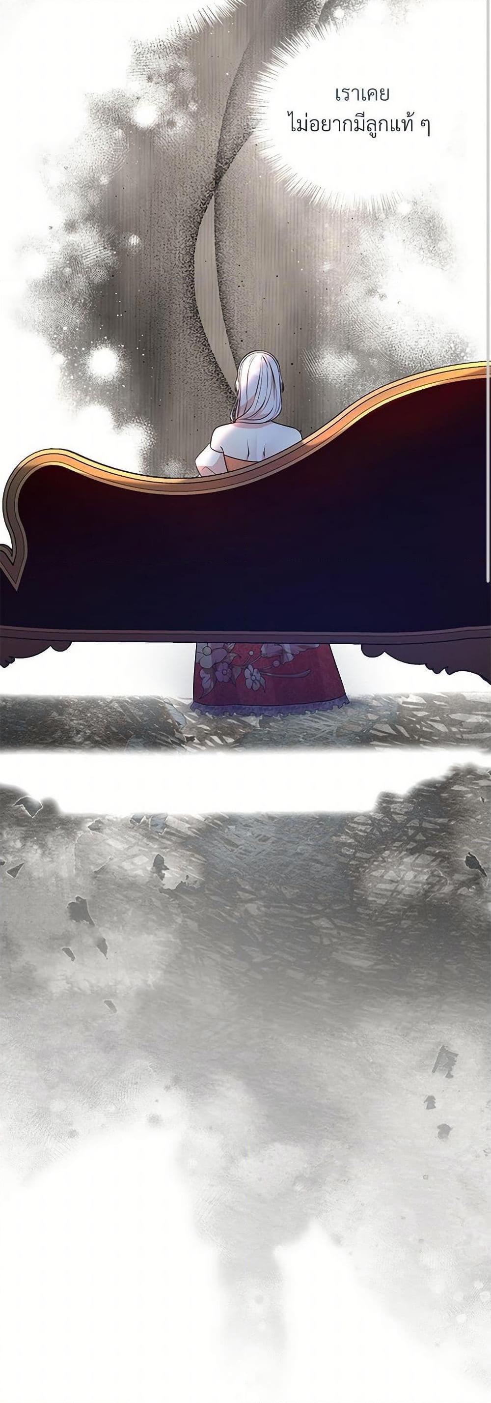 Manga-lc-com อ่านมังงะ อ่านการ์ตูน ออนไลน์ ฟรี I Can’t Keep Up With My Stallion Duke ตอนที่ 1 2 3 4 5 6 7 8 9 10 11 12 13 14 ฟรี ไม่มีโฆษณา Manga-lc - อ่าน มังงะ อ่าน การ์ตูน ออนไลน์ อ่านมังงะ ฟรี