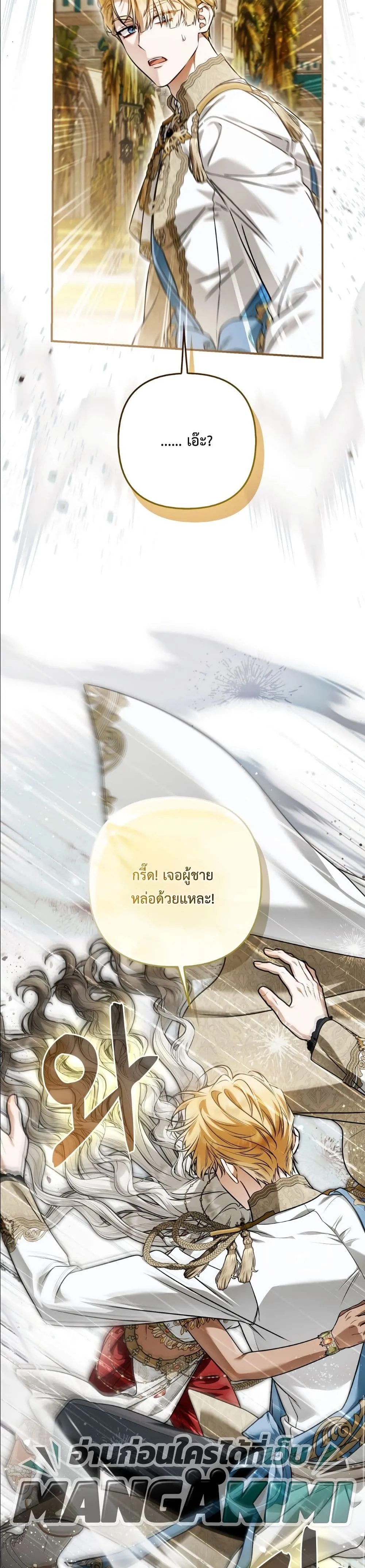 Manga-lc-com อ่านมังงะ อ่านการ์ตูน ออนไลน์ ฟรี The Baddest Villainess Is Back ตอนที่ 1 2 3 4 5 6 7 8 9 10 11 12 13 14 ฟรี ไม่มีโฆษณา Manga-lc - อ่าน มังงะ อ่าน การ์ตูน ออนไลน์ อ่านมังงะ ฟรี