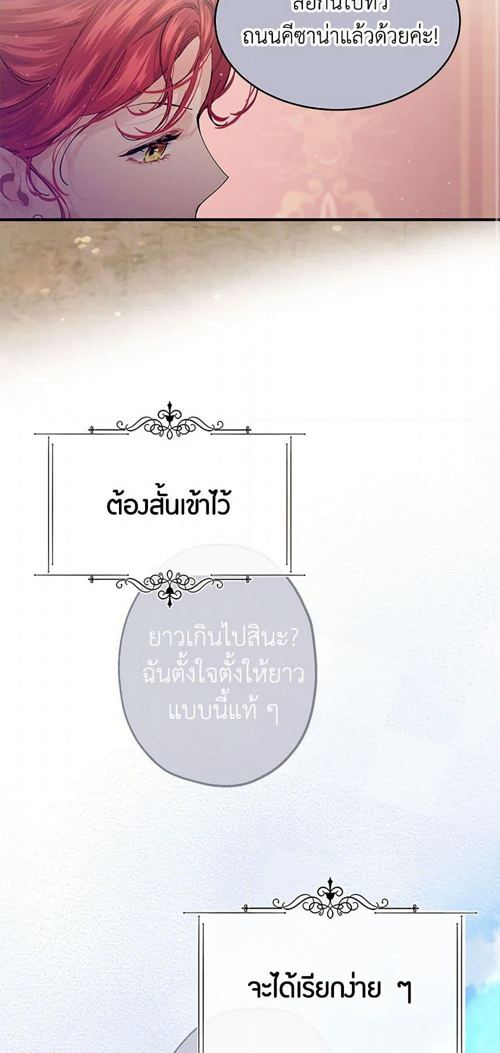 Manga-lc-com อ่านมังงะ อ่านการ์ตูน ออนไลน์ ฟรี The Elegant Sea of Savagery ตอนที่ 1 2 3 4 5 6 7 8 9 10 11 12 13 14 ฟรี ไม่มีโฆษณา Manga-lc - อ่าน มังงะ อ่าน การ์ตูน ออนไลน์ อ่านมังงะ ฟรี