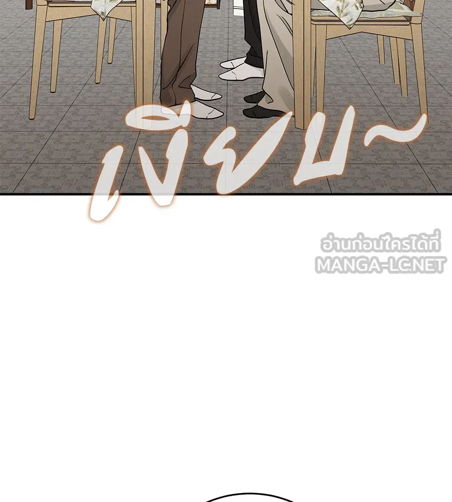 รักหลอกหยอกแฟนเก่า ตอนที่ 48 รูปที่ 81