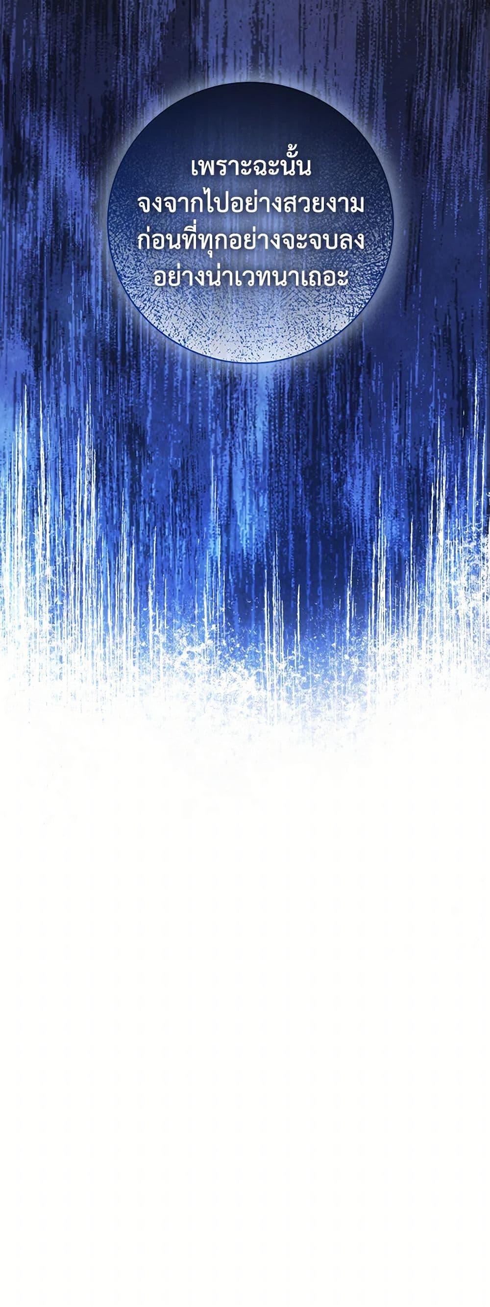 Manga-lc-com อ่านมังงะ อ่านการ์ตูน ออนไลน์ ฟรี Contractual Marriage to a Surly Duke ตอนที่ 1 2 3 4 5 6 7 8 9 10 11 12 13 14 ฟรี ไม่มีโฆษณา Manga-lc - อ่าน มังงะ อ่าน การ์ตูน ออนไลน์ อ่านมังงะ ฟรี