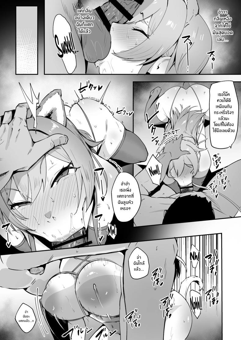 Doujin-Lc- อ่าน โดจิน มังฮวา เกาหลี ญี่ปุ่น จีน แปลไทย ฝึกเธอให้กลายเป็นหมา[Kitsugi no Hoshi (Kitsugi)] Inu Mitai Desho! (Furen E Lustario) ตอนที่ 1 2 3 4 5 6 7 8 9 10 11 12 13 14 ฟรี ไม่มีโฆษณา อ่าน โดจิน Manhwa เกาหลี ญี่ปุ่น จีน เรามีครบ คัดมาให้เน้นๆ โดจิน 18+ รับประกันความฟินโดย  Doujin Lc