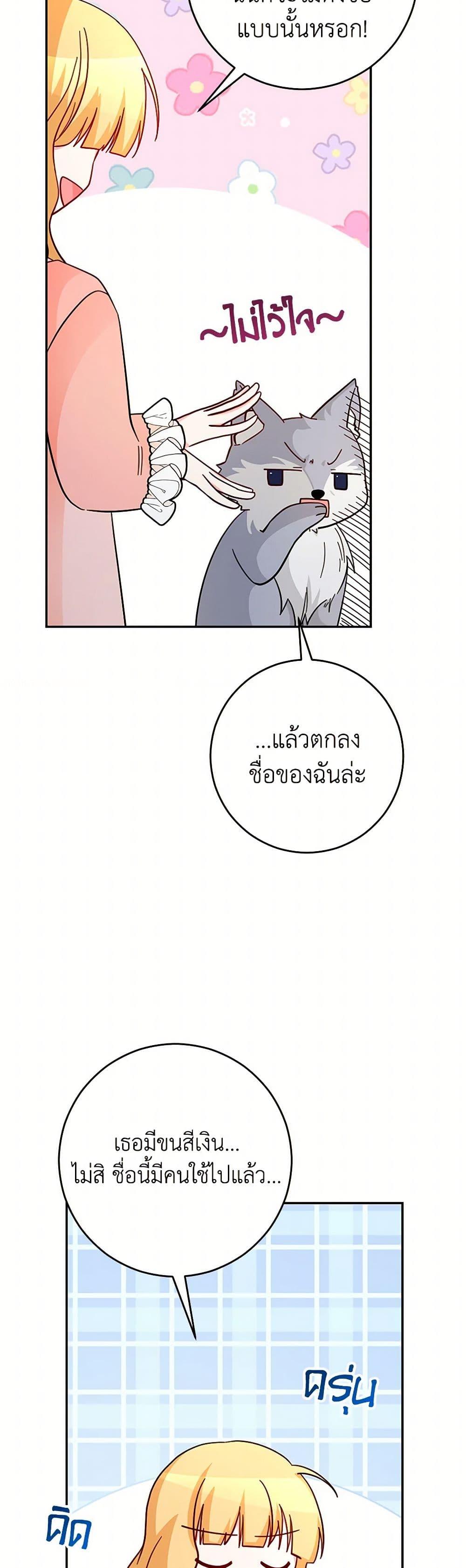 Manga-lc-com อ่านมังงะ อ่านการ์ตูน ออนไลน์ ฟรี Saved by Crazy Stepfather! ตอนที่ 1 2 3 4 5 6 7 8 9 10 11 12 13 14 ฟรี ไม่มีโฆษณา Manga-lc - อ่าน มังงะ อ่าน การ์ตูน ออนไลน์ อ่านมังงะ ฟรี
