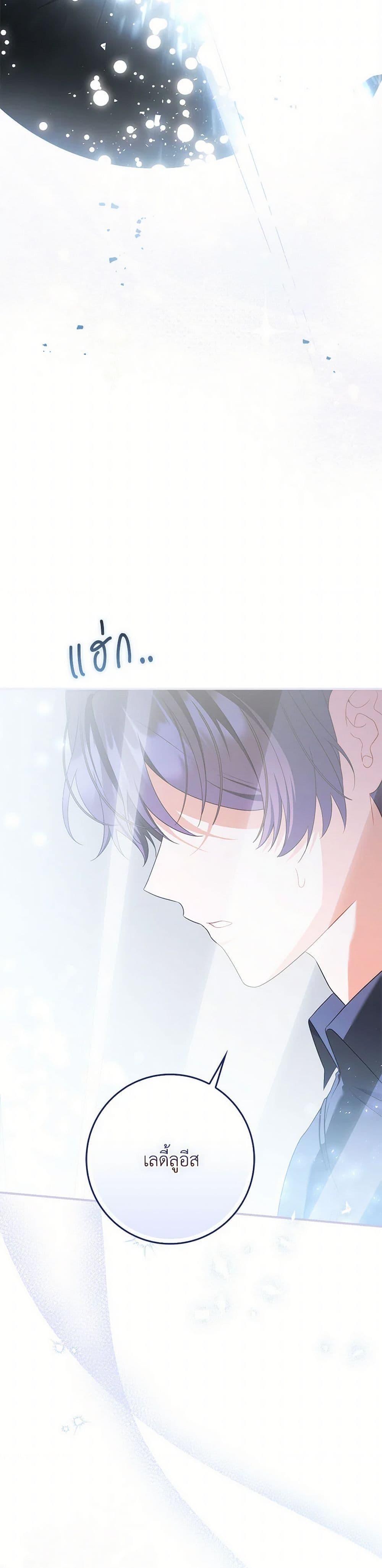 Manga-lc-com อ่านมังงะ อ่านการ์ตูน ออนไลน์ ฟรี I Listened to My Husband and Brought In a Lover ตอนที่ 1 2 3 4 5 6 7 8 9 10 11 12 13 14 ฟรี ไม่มีโฆษณา Manga-lc - อ่าน มังงะ อ่าน การ์ตูน ออนไลน์ อ่านมังงะ ฟรี