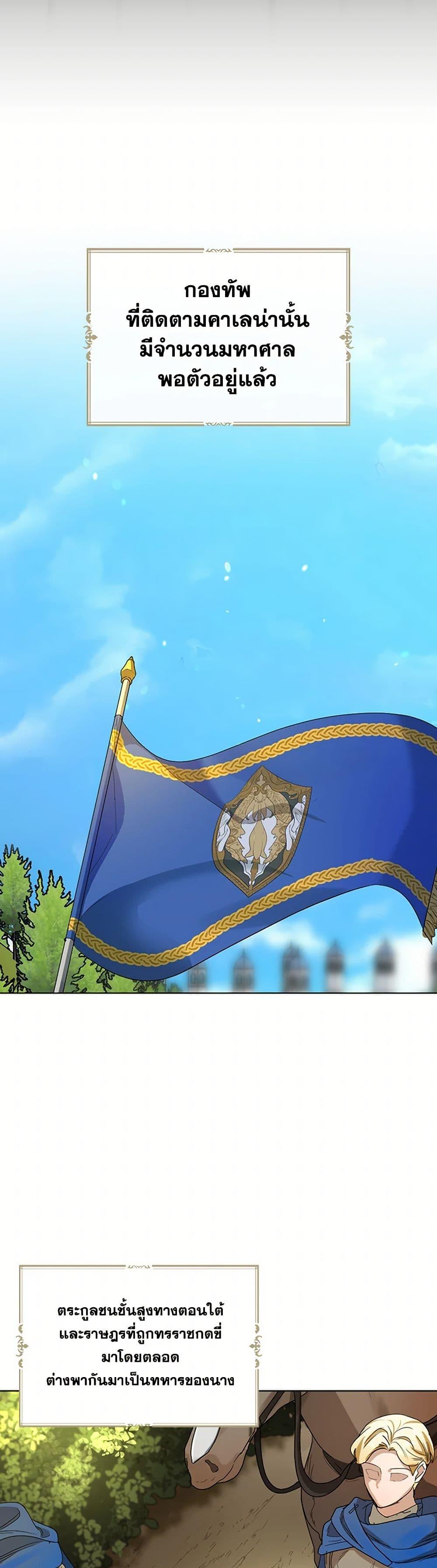 Manga-lc-com อ่านมังงะ อ่านการ์ตูน ออนไลน์ ฟรี The Duchess’s Contract Marriage ตอนที่ 1 2 3 4 5 6 7 8 9 10 11 12 13 14 ฟรี ไม่มีโฆษณา Manga-lc - อ่าน มังงะ อ่าน การ์ตูน ออนไลน์ อ่านมังงะ ฟรี