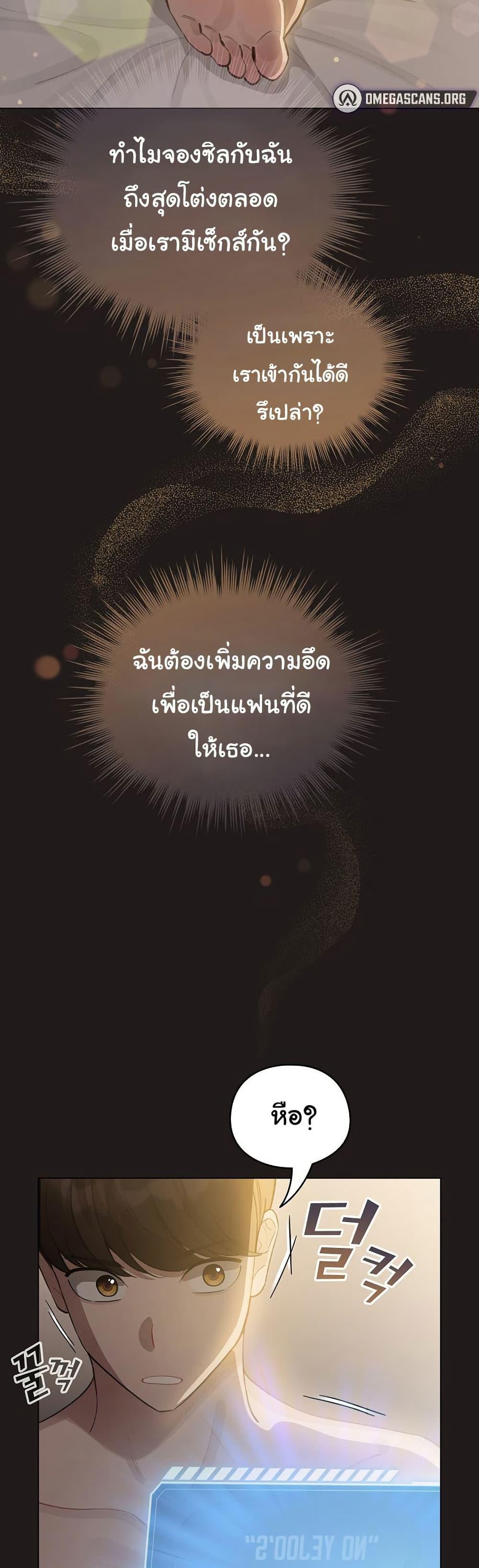 Doujin-Lc- อ่าน โดจิน มังฮวา เกาหลี ญี่ปุ่น จีน แปลไทย I Became a Pornhwa NPC ตอนที่ 1 2 3 4 5 6 7 8 9 10 11 12 13 14 ฟรี ไม่มีโฆษณา อ่าน โดจิน Manhwa เกาหลี ญี่ปุ่น จีน เรามีครบ คัดมาให้เน้นๆ โดจิน 18+ รับประกันความฟินโดย  Doujin Lc