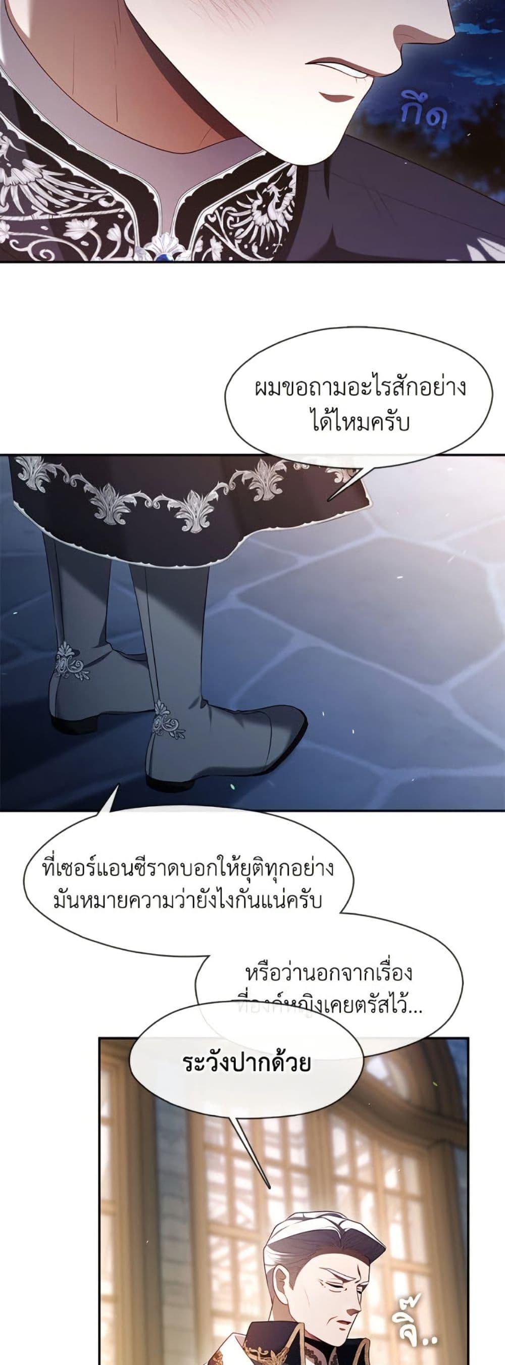 Manga-lc-com อ่านมังงะ อ่านการ์ตูน ออนไลน์ ฟรี The S-Class Hunter Doesn’t Want to Be a Villainous Princess ตอนที่ 1 2 3 4 5 6 7 8 9 10 11 12 13 14 ฟรี ไม่มีโฆษณา Manga-lc - อ่าน มังงะ อ่าน การ์ตูน ออนไลน์ อ่านมังงะ ฟรี