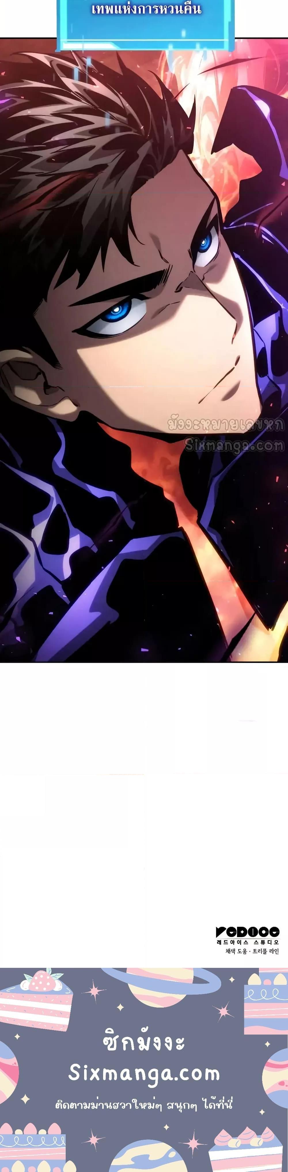 Manga-lc-com อ่านมังงะ อ่านการ์ตูน ออนไลน์ ฟรี BoundlessNecro ตอนที่ 1 2 3 4 5 6 7 8 9 10 11 12 13 14 ฟรี ไม่มีโฆษณา Manga-lc - อ่าน มังงะ อ่าน การ์ตูน ออนไลน์ อ่านมังงะ ฟรี