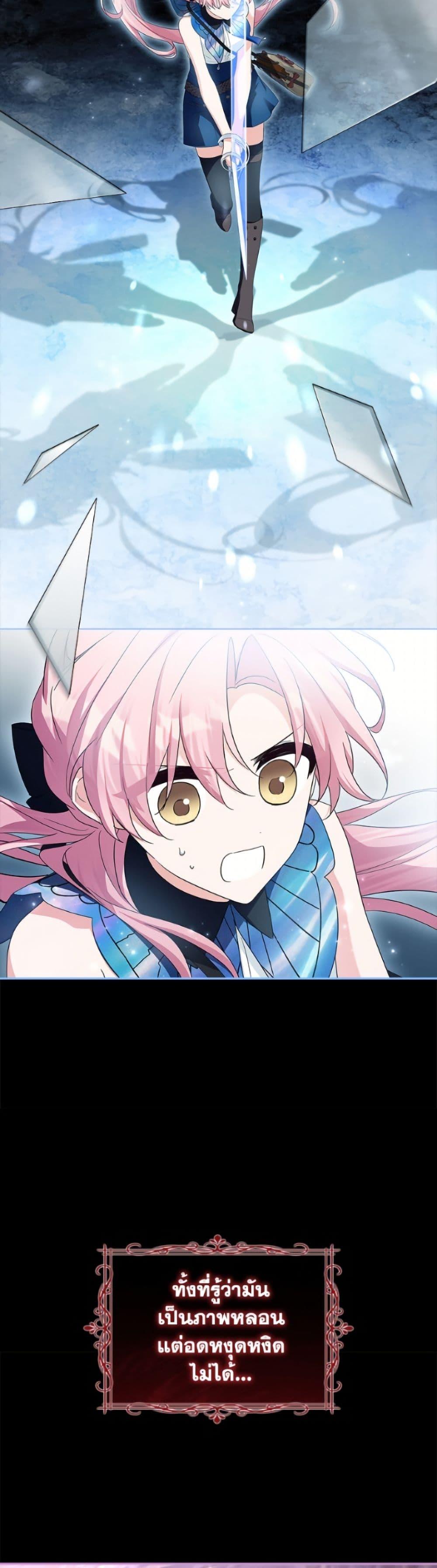 Manga-lc-com อ่านมังงะ อ่านการ์ตูน ออนไลน์ ฟรี The Youngest Daughter of the Villainous Duke ตอนที่ 1 2 3 4 5 6 7 8 9 10 11 12 13 14 ฟรี ไม่มีโฆษณา Manga-lc - อ่าน มังงะ อ่าน การ์ตูน ออนไลน์ อ่านมังงะ ฟรี