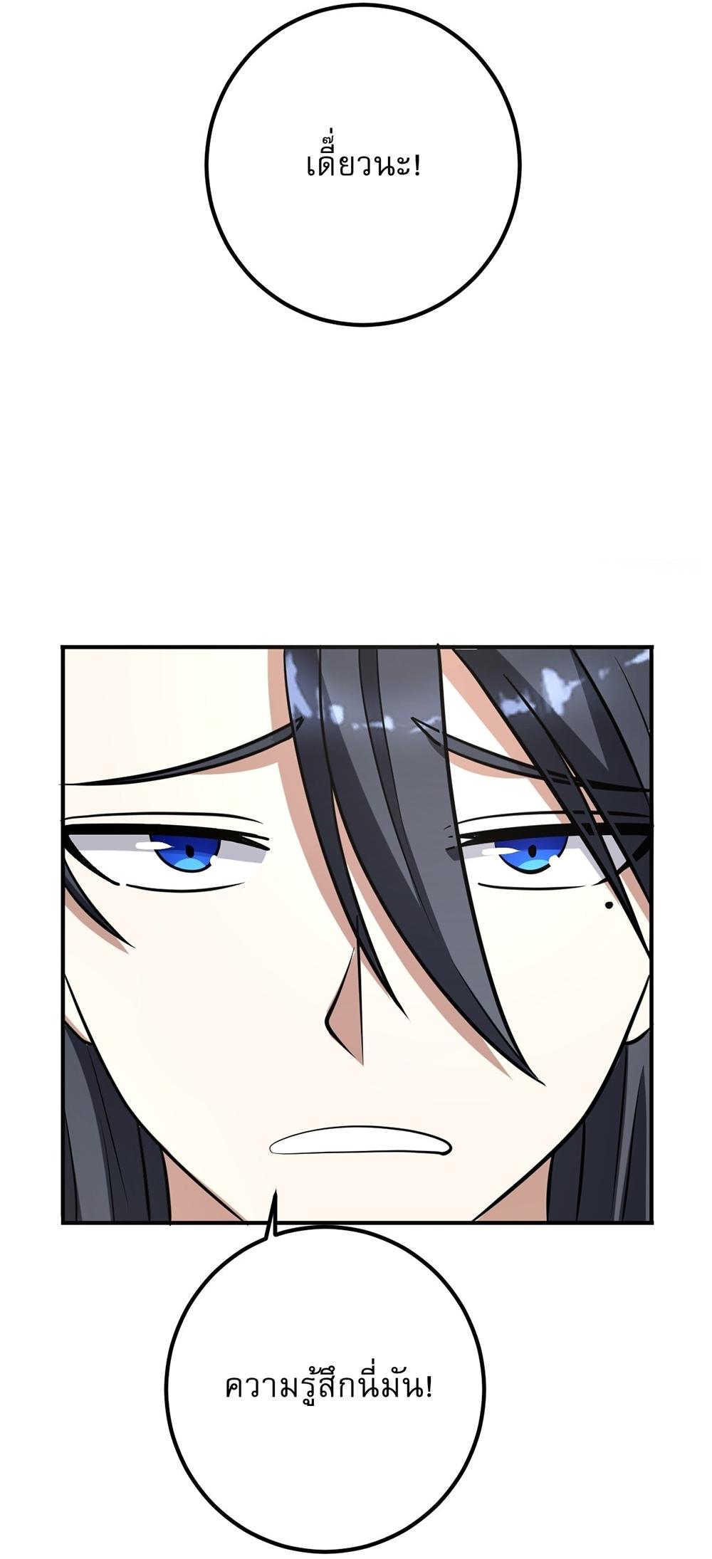 Manga-lc-com อ่านมังงะ อ่านการ์ตูน ออนไลน์ ฟรี Invincible After a Hundred Years of Seclusion ตอนที่ 1 2 3 4 5 6 7 8 9 10 11 12 13 14 ฟรี ไม่มีโฆษณา Manga-lc - อ่าน มังงะ อ่าน การ์ตูน ออนไลน์ อ่านมังงะ ฟรี