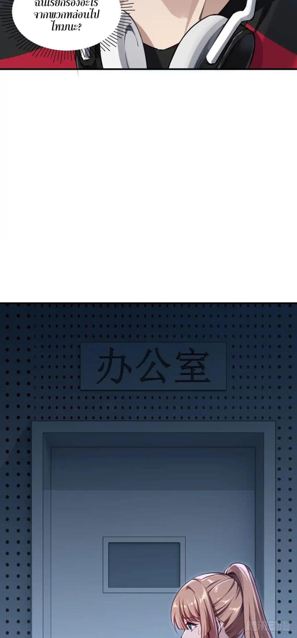 Manga-lc-com อ่านมังงะ อ่านการ์ตูน ออนไลน์ ฟรี Future City S The Awakening of Perfect Fortune ตอนที่ 1 2 3 4 5 6 7 8 9 10 11 12 13 14 ฟรี ไม่มีโฆษณา Manga-lc - อ่าน มังงะ อ่าน การ์ตูน ออนไลน์ อ่านมังงะ ฟรี