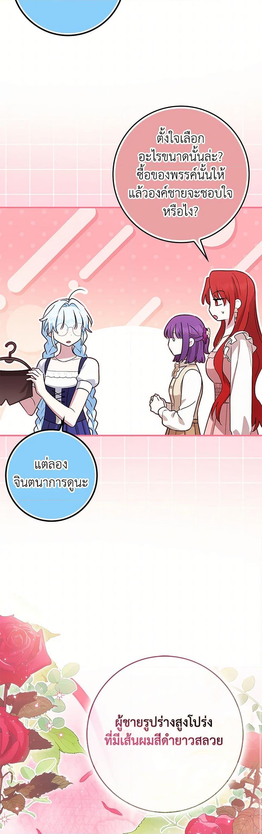 Manga-lc-com อ่านมังงะ อ่านการ์ตูน ออนไลน์ ฟรี The Countdown of My Death Is Spamming My Status Window ตอนที่ 1 2 3 4 5 6 7 8 9 10 11 12 13 14 ฟรี ไม่มีโฆษณา Manga-lc - อ่าน มังงะ อ่าน การ์ตูน ออนไลน์ อ่านมังงะ ฟรี