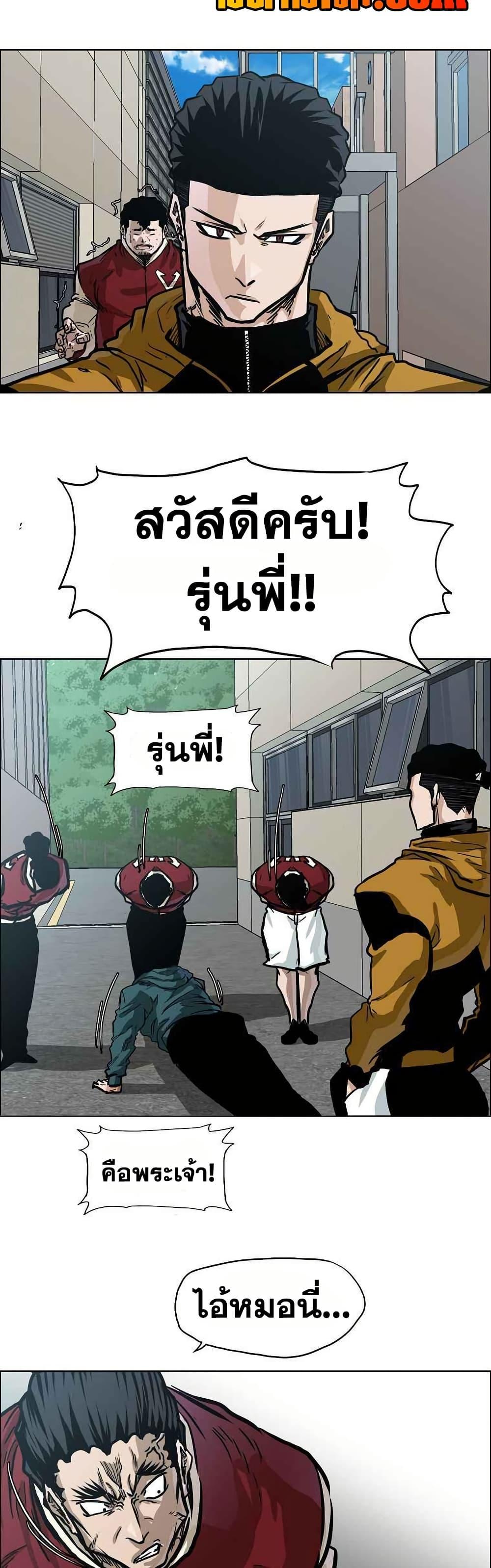 Manga-lc-com อ่านมังงะ อ่านการ์ตูน ออนไลน์ ฟรี Boss in School ตอนที่ 1 2 3 4 5 6 7 8 9 10 11 12 13 14 ฟรี ไม่มีโฆษณา Manga-lc - อ่าน มังงะ อ่าน การ์ตูน ออนไลน์ อ่านมังงะ ฟรี