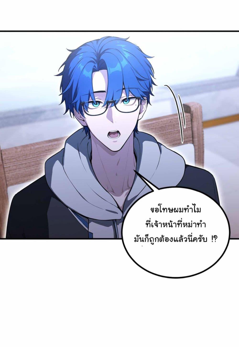 Manga-lc-com อ่านมังงะ อ่านการ์ตูน ออนไลน์ ฟรี I Really Didn’t Want to Open a Training Class For Empresses ตอนที่ 1 2 3 4 5 6 7 8 9 10 11 12 13 14 ฟรี ไม่มีโฆษณา Manga-lc - อ่าน มังงะ อ่าน การ์ตูน ออนไลน์ อ่านมังงะ ฟรี