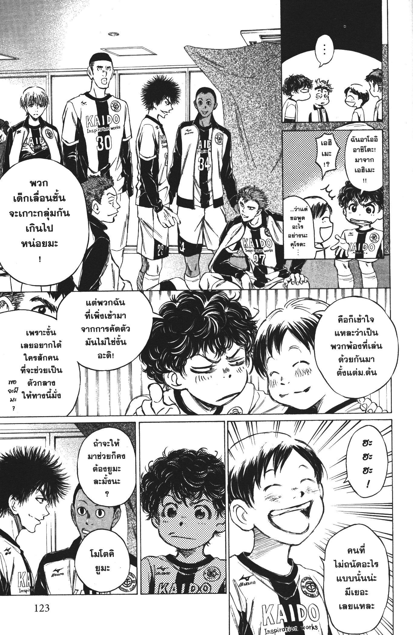 Manga-lc-com อ่านมังงะ อ่านการ์ตูน ออนไลน์ ฟรี Ao Ashi แข้งเด็กหัวใจนักสู้ ตอนที่ 1 2 3 4 5 6 7 8 9 10 11 12 13 14 ฟรี ไม่มีโฆษณา Manga-lc - อ่าน มังงะ อ่าน การ์ตูน ออนไลน์ อ่านมังงะ ฟรี