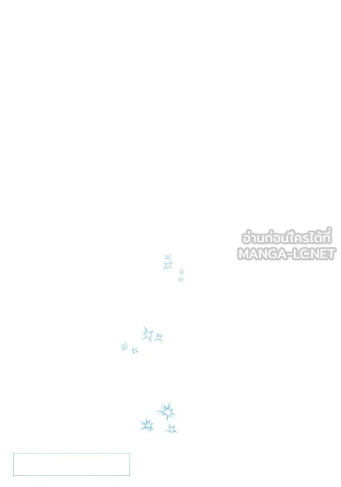 อะคาเดมีนี้เห็นทีจะเจ๊ง ตอนที่ 32 รูปที่ 42