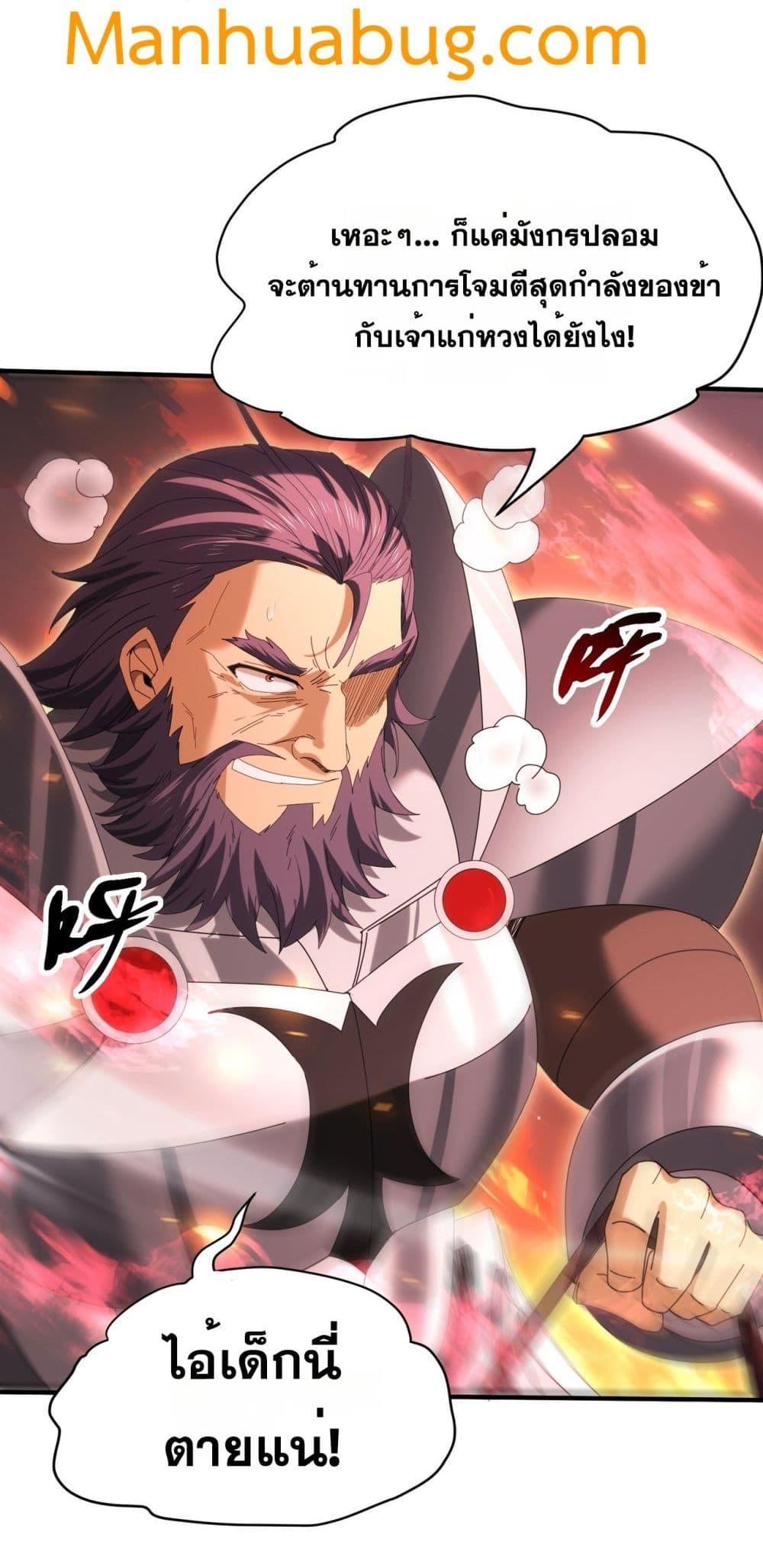 Manga-lc-com อ่านมังงะ อ่านการ์ตูน ออนไลน์ ฟรี IamDrakoMajs ตอนที่ 1 2 3 4 5 6 7 8 9 10 11 12 13 14 ฟรี ไม่มีโฆษณา Manga-lc - อ่าน มังงะ อ่าน การ์ตูน ออนไลน์ อ่านมังงะ ฟรี