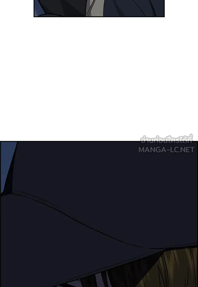 การศึกษาที่แท้จริง ตอนที่ 207 รูปที่ 75