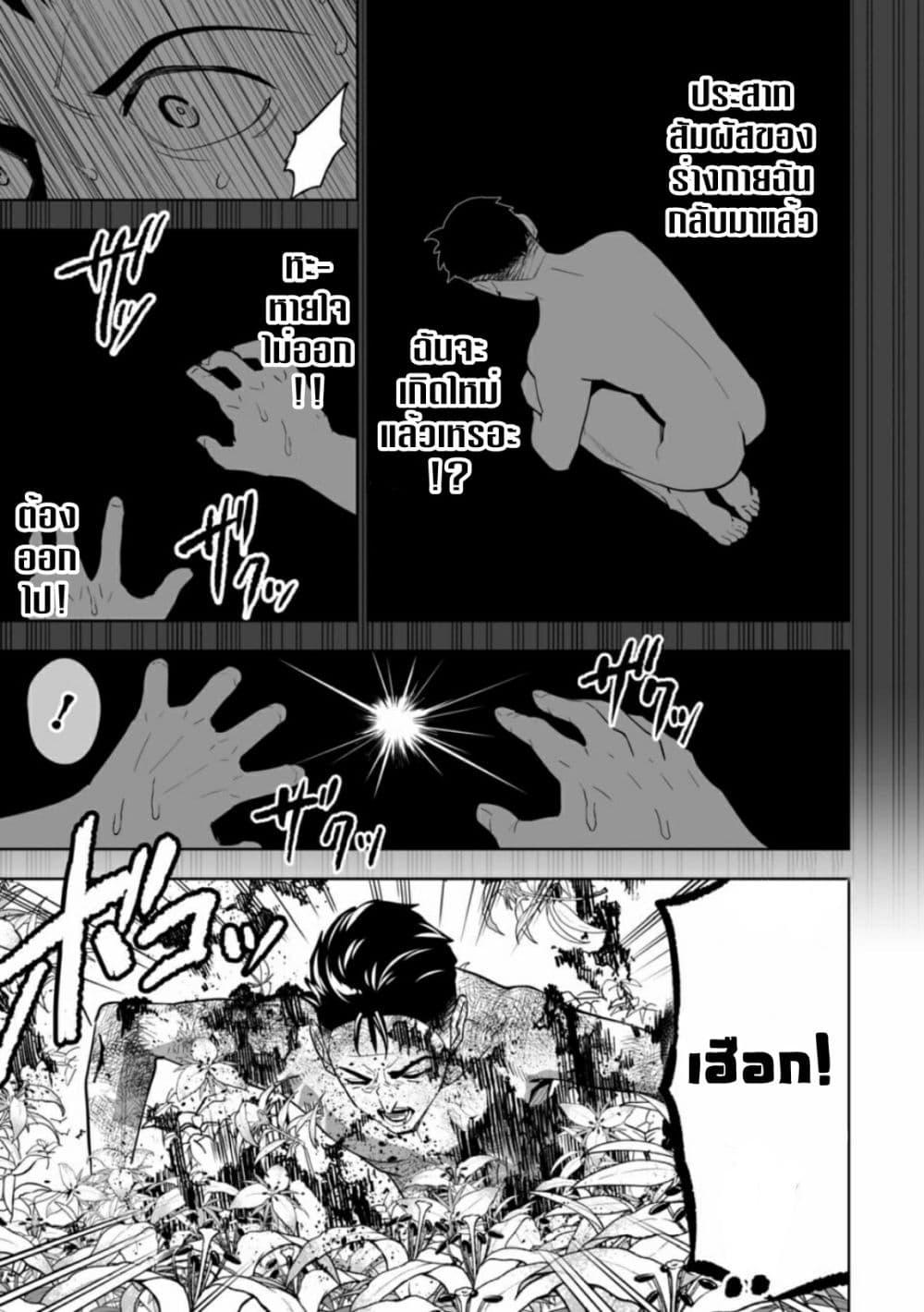 Manga-lc-com อ่านมังงะ อ่านการ์ตูน ออนไลน์ ฟรี LOSTEND ตอนที่ 1 2 3 4 5 6 7 8 9 10 11 12 13 14 ฟรี ไม่มีโฆษณา Manga-lc - อ่าน มังงะ อ่าน การ์ตูน ออนไลน์ อ่านมังงะ ฟรี