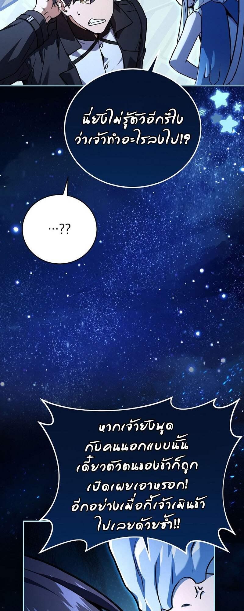 Doujin-Lc- อ่าน โดจิน มังฮวา เกาหลี ญี่ปุ่น จีน แปลไทย Return of the Frozen ตอนที่ 1 2 3 4 5 6 7 8 9 10 11 12 13 14 ฟรี ไม่มีโฆษณา อ่าน โดจิน Manhwa เกาหลี ญี่ปุ่น จีน เรามีครบ คัดมาให้เน้นๆ โดจิน 18+ รับประกันความฟินโดย  Doujin Lc