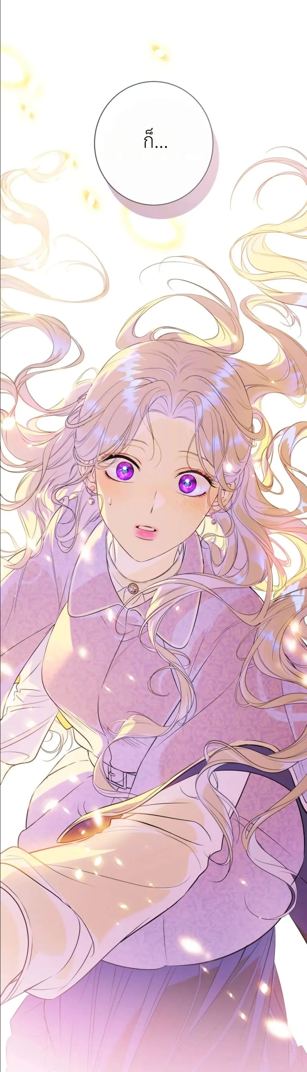 Manga-lc-com อ่านมังงะ อ่านการ์ตูน ออนไลน์ ฟรี Dating the Emperor in Secret, but I Don’t Know About It ตอนที่ 1 2 3 4 5 6 7 8 9 10 11 12 13 14 ฟรี ไม่มีโฆษณา Manga-lc - อ่าน มังงะ อ่าน การ์ตูน ออนไลน์ อ่านมังงะ ฟรี