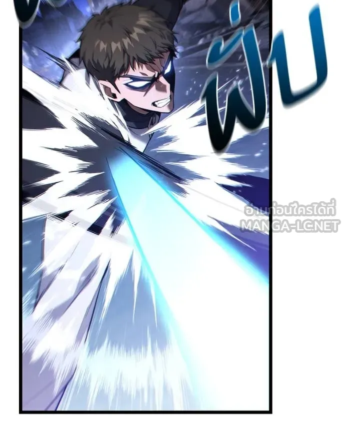 โทษที พื้นที่นี้ ตอนที่ 44 รูปที่ 10