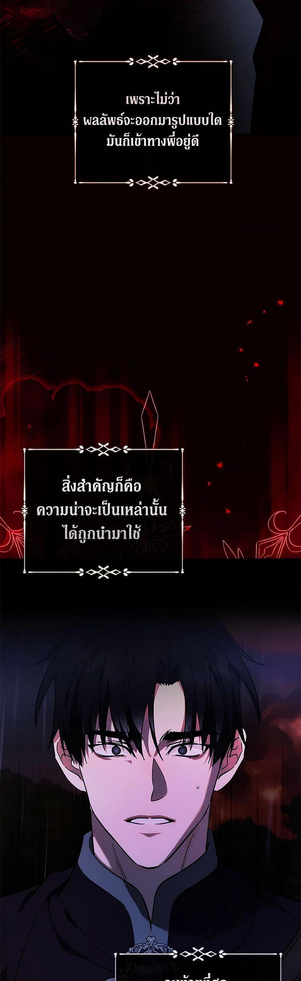 Manga-lc-com อ่านมังงะ อ่านการ์ตูน ออนไลน์ ฟรี The Villainess Lives Again ตอนที่ 1 2 3 4 5 6 7 8 9 10 11 12 13 14 ฟรี ไม่มีโฆษณา Manga-lc - อ่าน มังงะ อ่าน การ์ตูน ออนไลน์ อ่านมังงะ ฟรี