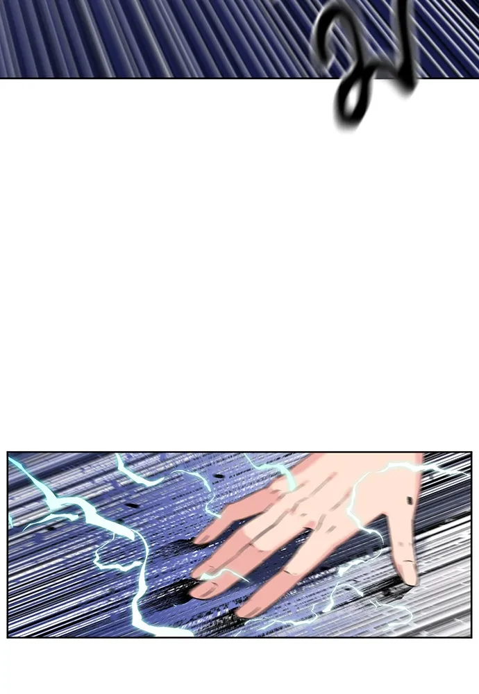 ดรูอิดแห่งสถานีโซล ตอนที่ 15 รูปที่ 119