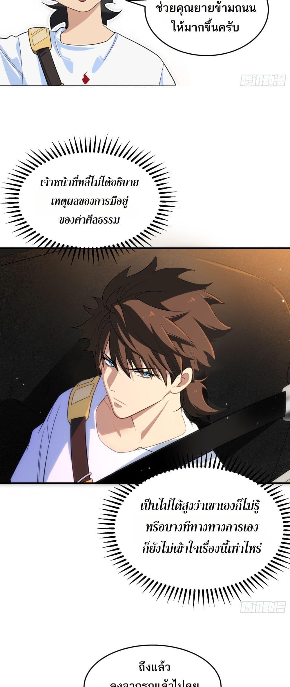 Manga-lc-com อ่านมังงะ อ่านการ์ตูน ออนไลน์ ฟรี Spirit Realm Walker ตอนที่ 1 2 3 4 5 6 7 8 9 10 11 12 13 14 ฟรี ไม่มีโฆษณา Manga-lc - อ่าน มังงะ อ่าน การ์ตูน ออนไลน์ อ่านมังงะ ฟรี