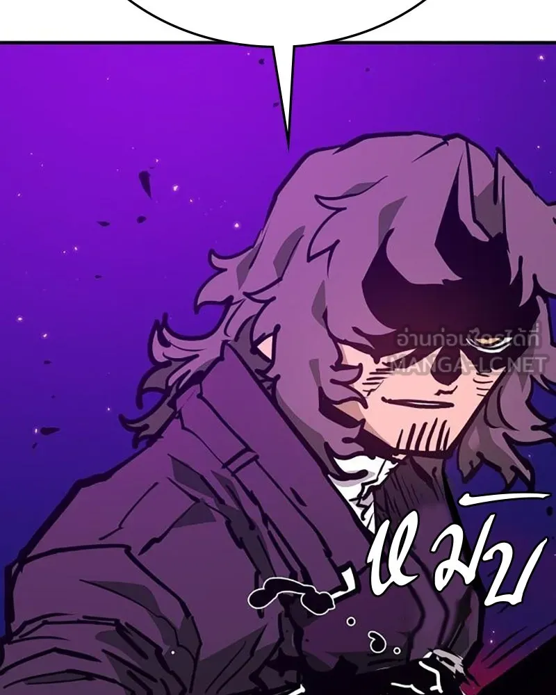 Player ตอนที่ 163 รูปที่ 69