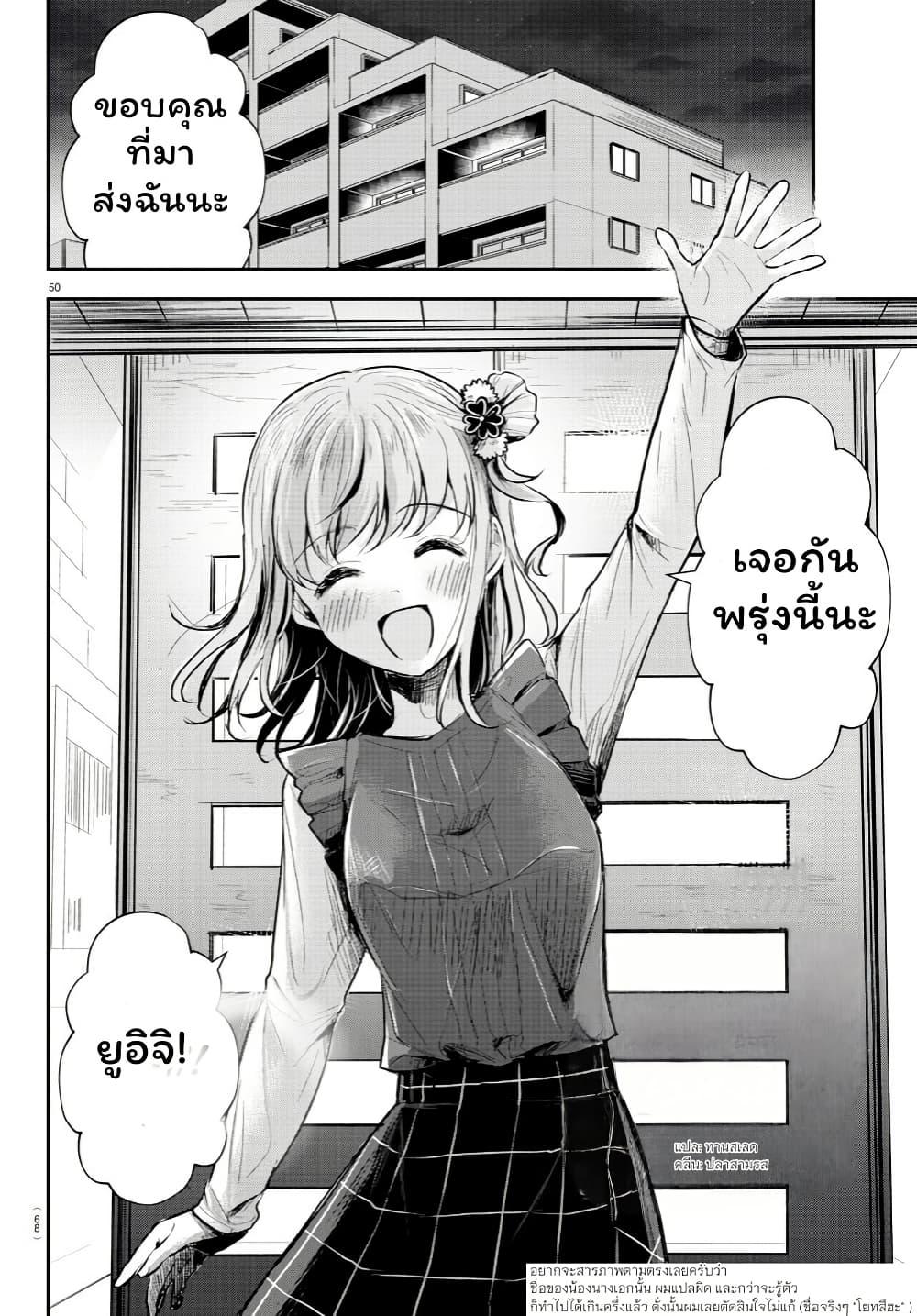 Manga-lc-com อ่านมังงะ อ่านการ์ตูน ออนไลน์ ฟรี Kimi wa Yotsuba no Clover ตอนที่ 1 2 3 4 5 6 7 8 9 10 11 12 13 14 ฟรี ไม่มีโฆษณา Manga-lc - อ่าน มังงะ อ่าน การ์ตูน ออนไลน์ อ่านมังงะ ฟรี