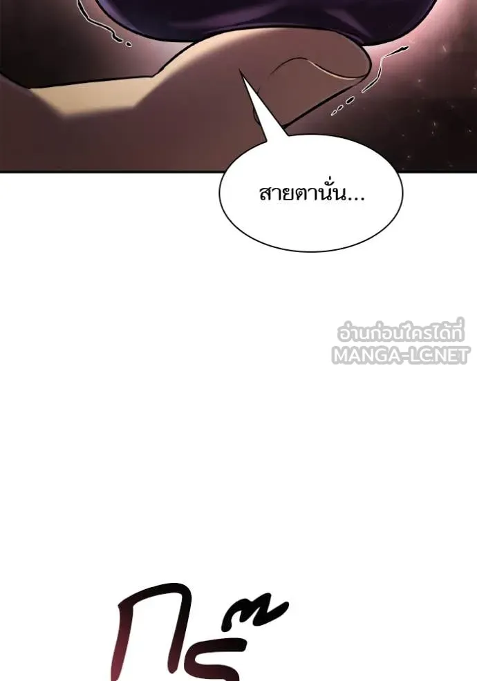 ชาตินนี้น้องขอ ตอนที่ 153 รูปที่ 73