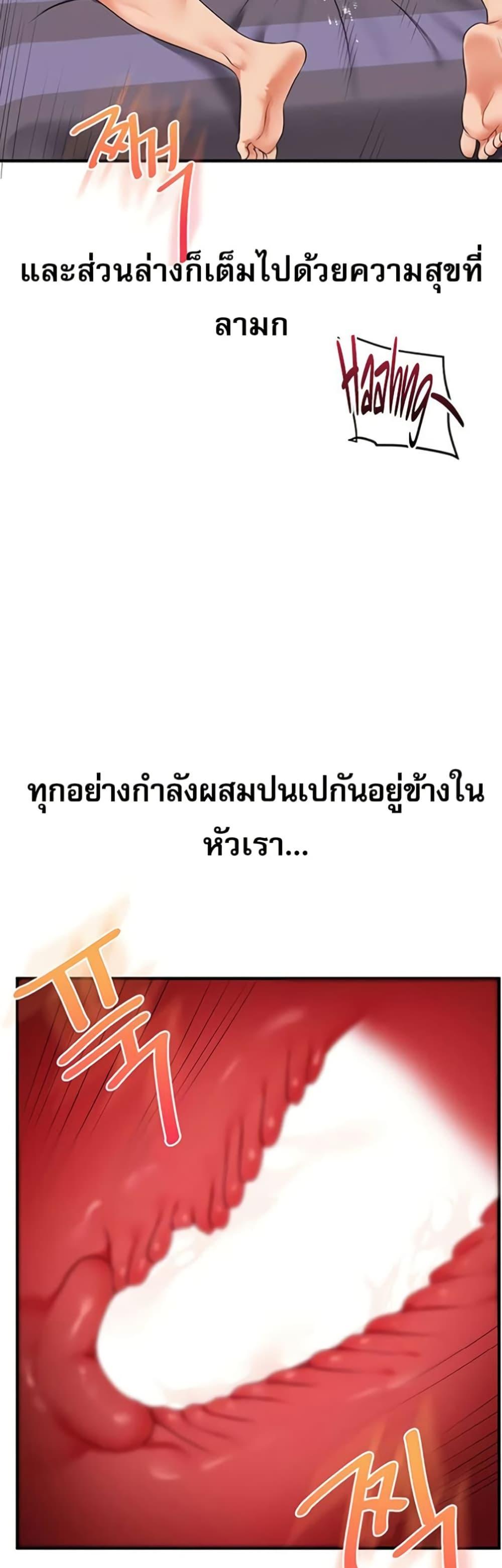 Doujin-Lc- อ่าน โดจิน มังฮวา เกาหลี ญี่ปุ่น จีน แปลไทย Relationship ตอนที่ 1 2 3 4 5 6 7 8 9 10 11 12 13 14 ฟรี ไม่มีโฆษณา อ่าน โดจิน Manhwa เกาหลี ญี่ปุ่น จีน เรามีครบ คัดมาให้เน้นๆ โดจิน 18+ รับประกันความฟินโดย  Doujin Lc