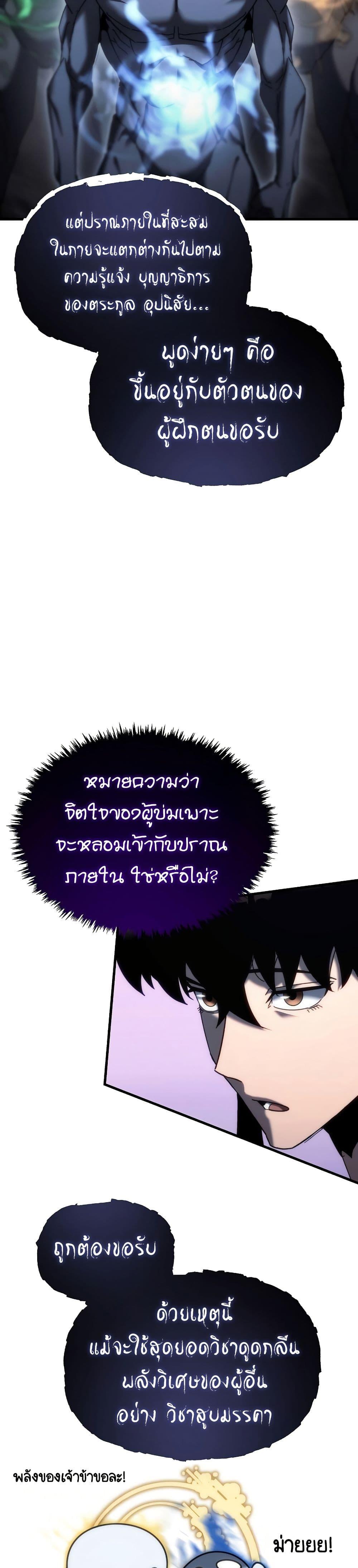 Manga-lc-com อ่านมังงะ อ่านการ์ตูน ออนไลน์ ฟรี Legend of the Reincarnated Demon God ตอนที่ 1 2 3 4 5 6 7 8 9 10 11 12 13 14 ฟรี ไม่มีโฆษณา Manga-lc - อ่าน มังงะ อ่าน การ์ตูน ออนไลน์ อ่านมังงะ ฟรี