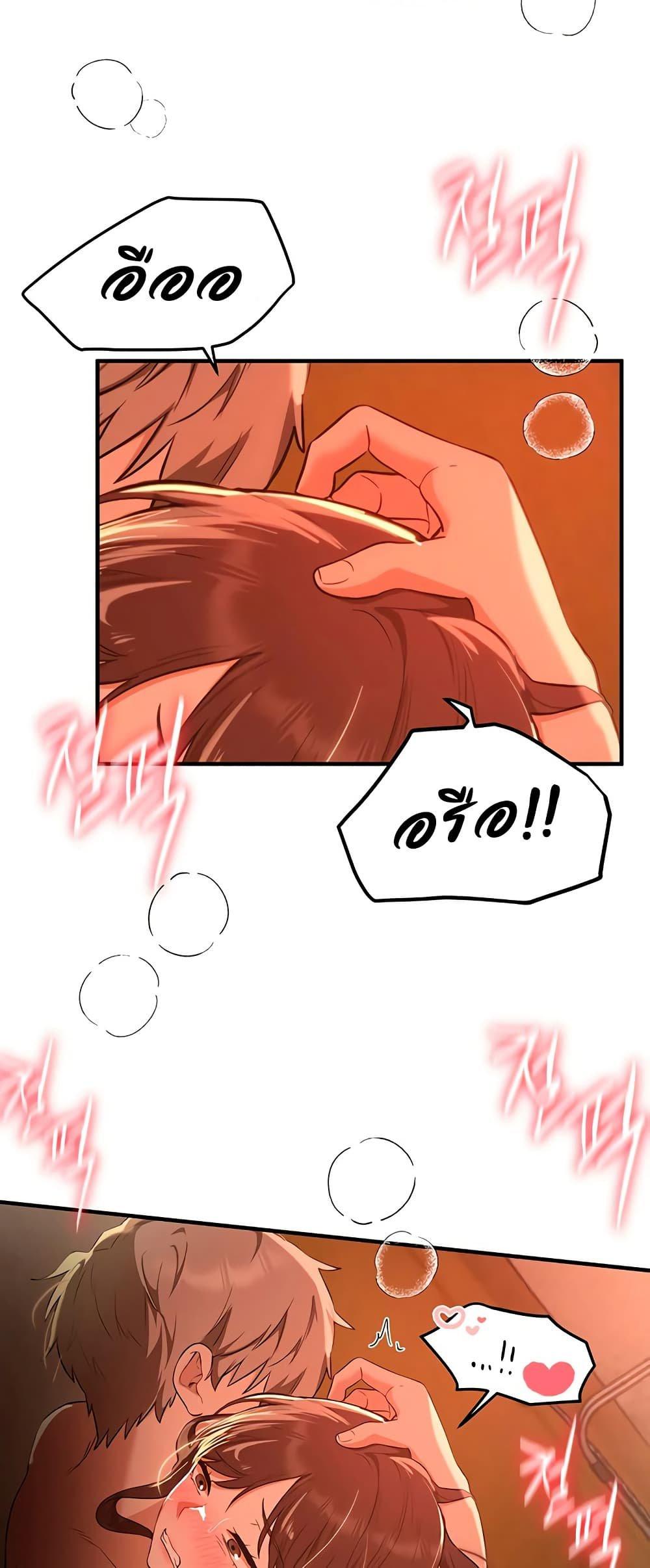 Doujin-Lc- อ่าน โดจิน มังฮวา เกาหลี ญี่ปุ่น จีน แปลไทย Beautiful Days ตอนที่ 1 2 3 4 5 6 7 8 9 10 11 12 13 14 ฟรี ไม่มีโฆษณา อ่าน โดจิน Manhwa เกาหลี ญี่ปุ่น จีน เรามีครบ คัดมาให้เน้นๆ โดจิน 18+ รับประกันความฟินโดย  Doujin Lc