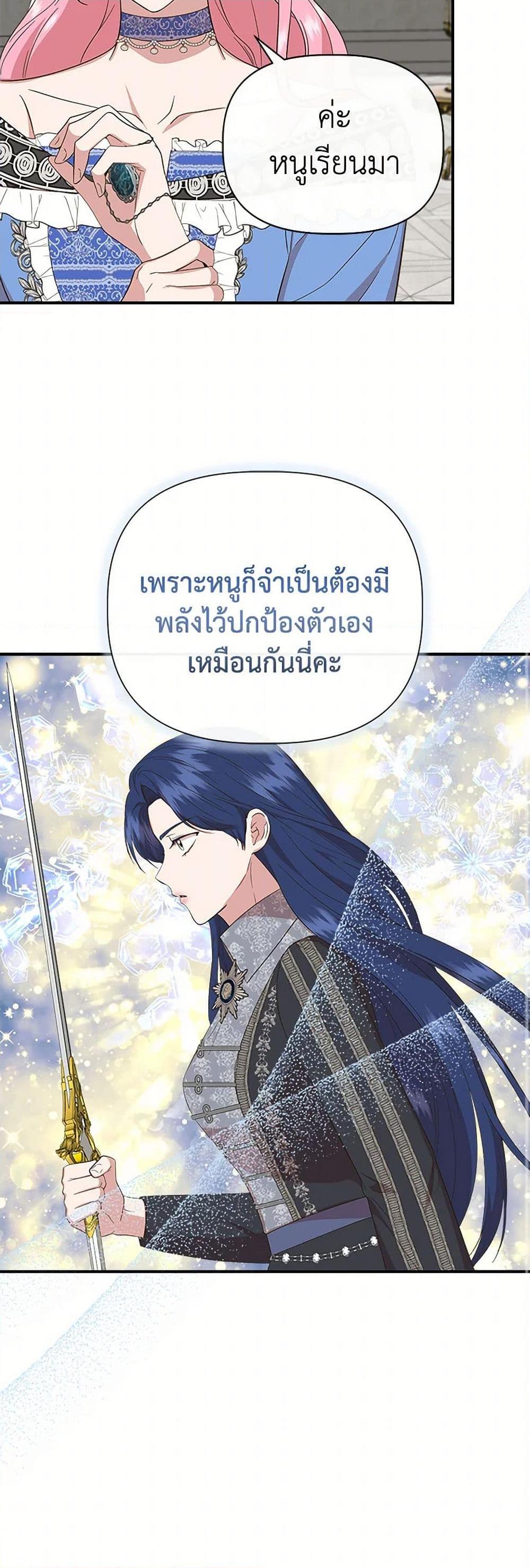 Manga-lc-com อ่านมังงะ อ่านการ์ตูน ออนไลน์ ฟรี I Wasn’t the Cinderella ตอนที่ 1 2 3 4 5 6 7 8 9 10 11 12 13 14 ฟรี ไม่มีโฆษณา Manga-lc - อ่าน มังงะ อ่าน การ์ตูน ออนไลน์ อ่านมังงะ ฟรี