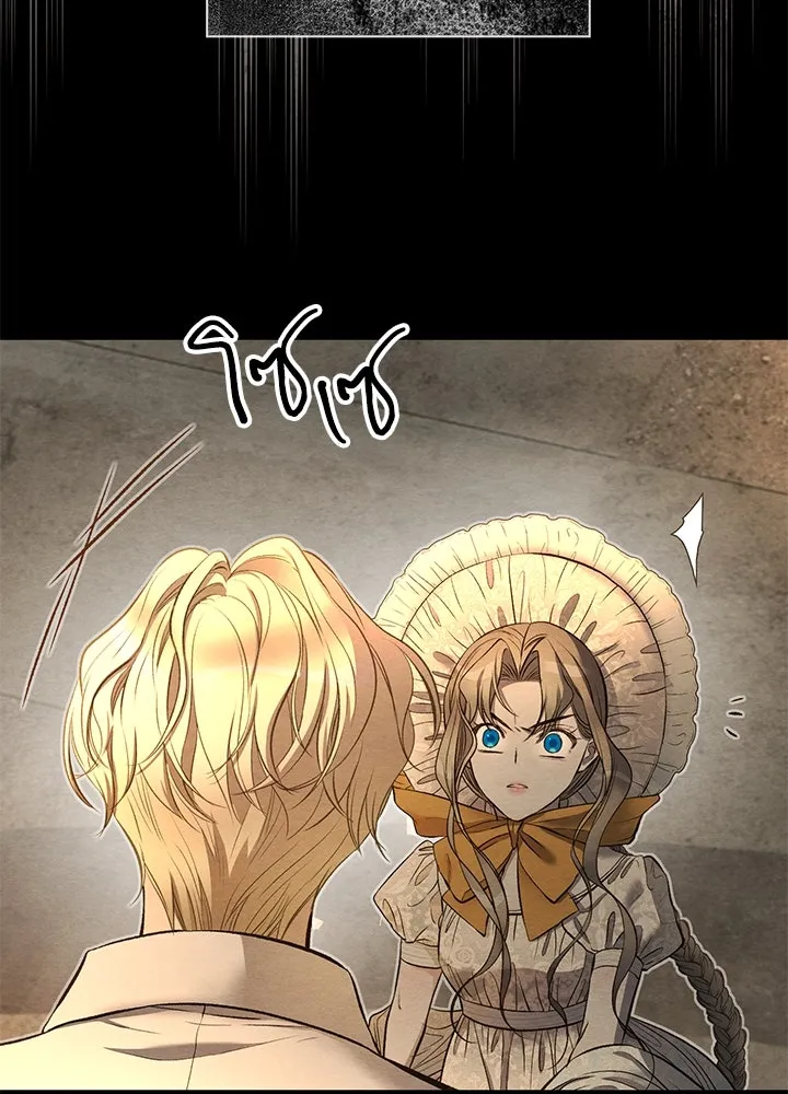 องค์ชายผู้อื้อฉาว ตอนที่ 13 รูปที่ 73