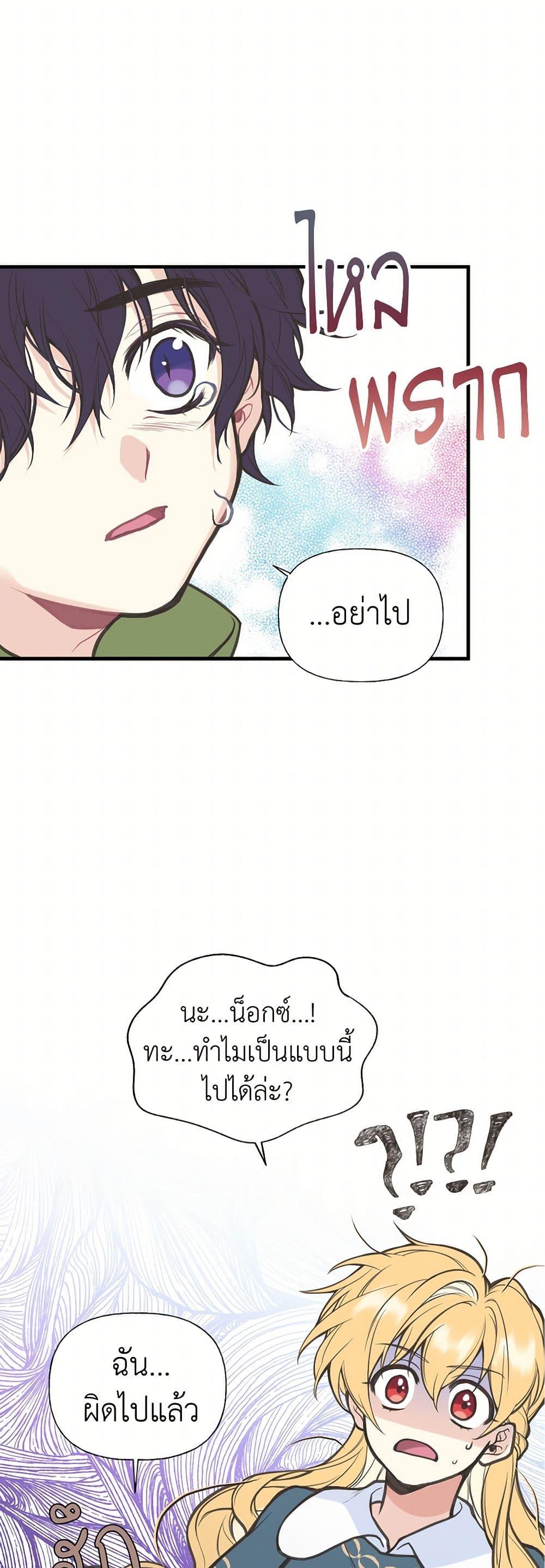 Manga-lc-com อ่านมังงะ อ่านการ์ตูน ออนไลน์ ฟรี My Sister Picked up the Male Lead ตอนที่ 1 2 3 4 5 6 7 8 9 10 11 12 13 14 ฟรี ไม่มีโฆษณา Manga-lc - อ่าน มังงะ อ่าน การ์ตูน ออนไลน์ อ่านมังงะ ฟรี