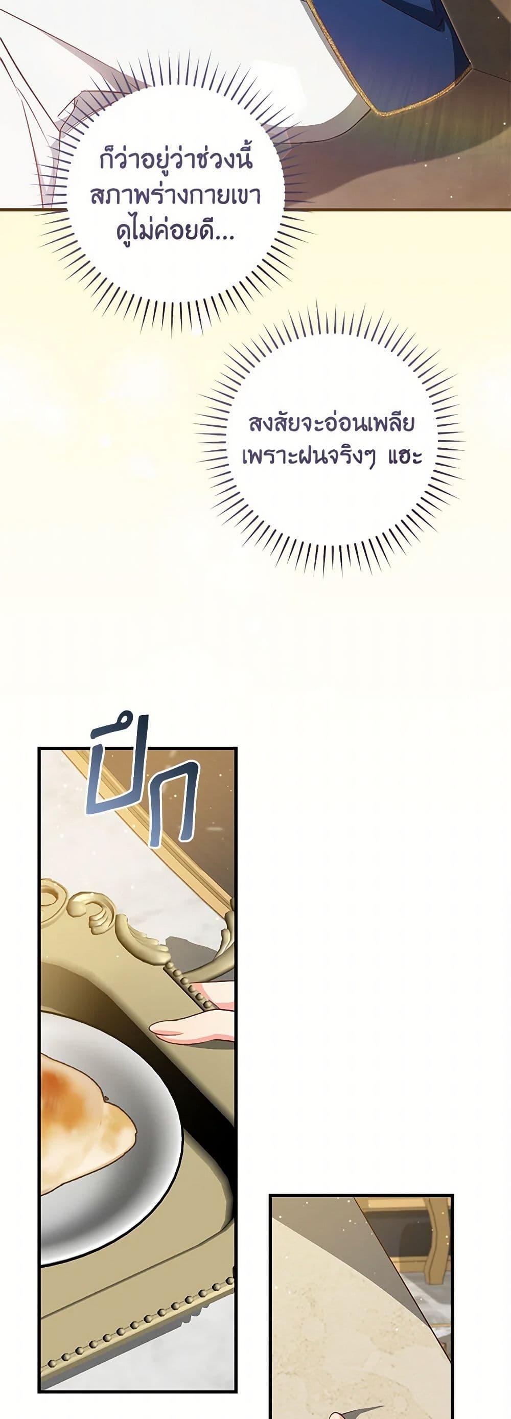 Manga-lc-com อ่านมังงะ อ่านการ์ตูน ออนไลน์ ฟรี I’ll Take the Dukedom From Today ตอนที่ 1 2 3 4 5 6 7 8 9 10 11 12 13 14 ฟรี ไม่มีโฆษณา Manga-lc - อ่าน มังงะ อ่าน การ์ตูน ออนไลน์ อ่านมังงะ ฟรี